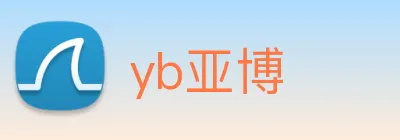 yb亚博 Logo